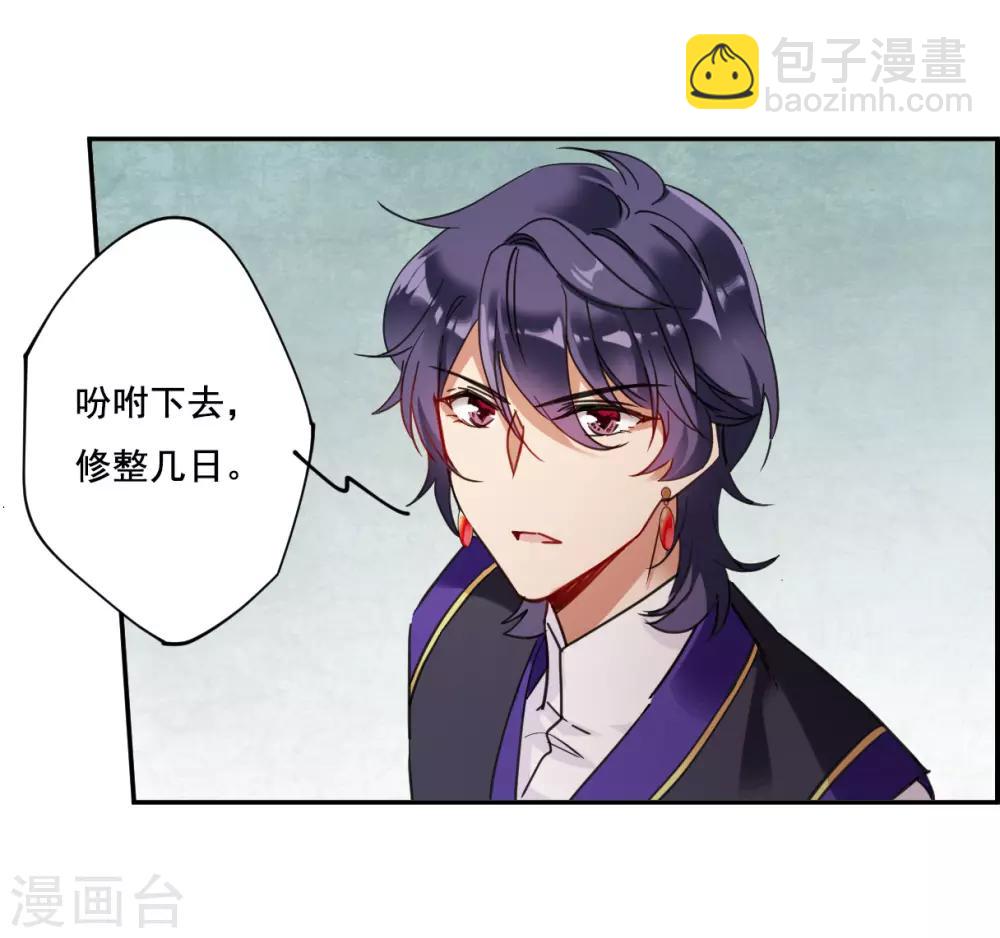 第91话 异国他乡3-第93话