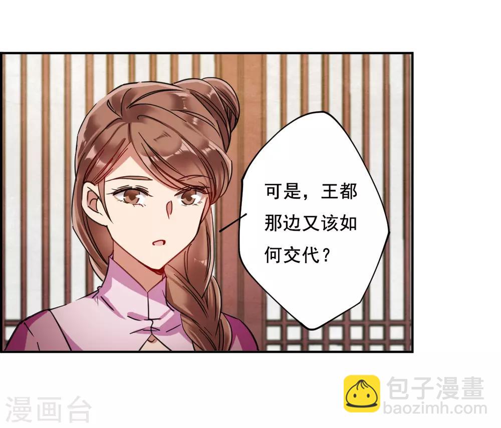 第91话 异国他乡3-第93话