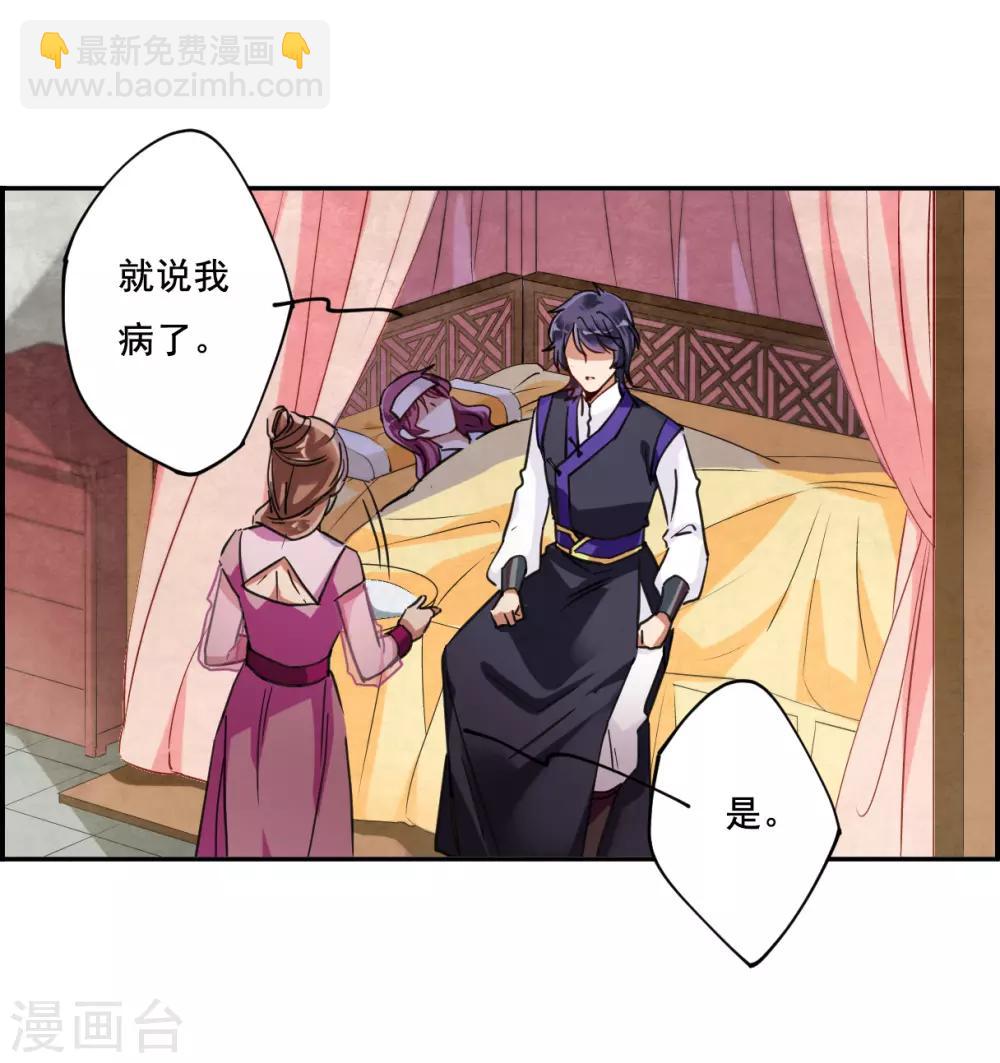 第91话 异国他乡3-第93话