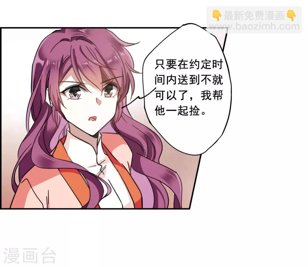 第93话 异国他乡5-第95话