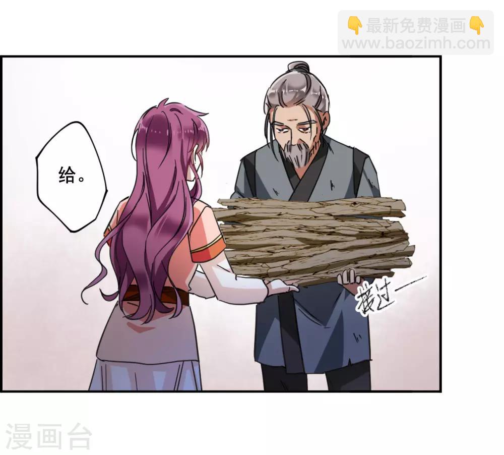 第93话 异国他乡5-第95话