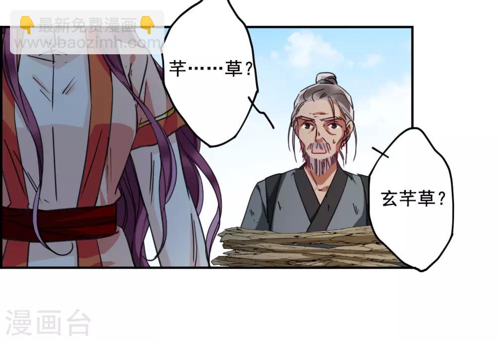 第93话 异国他乡5-第95话
