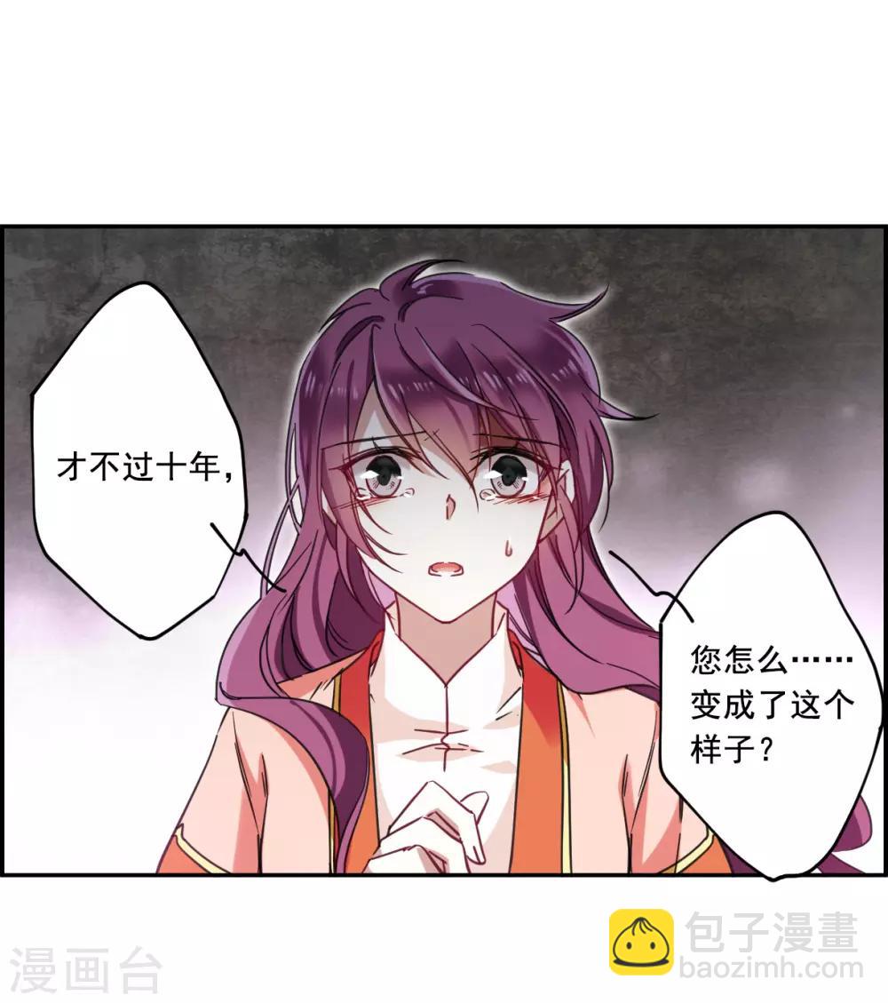 第93话 异国他乡5-第95话