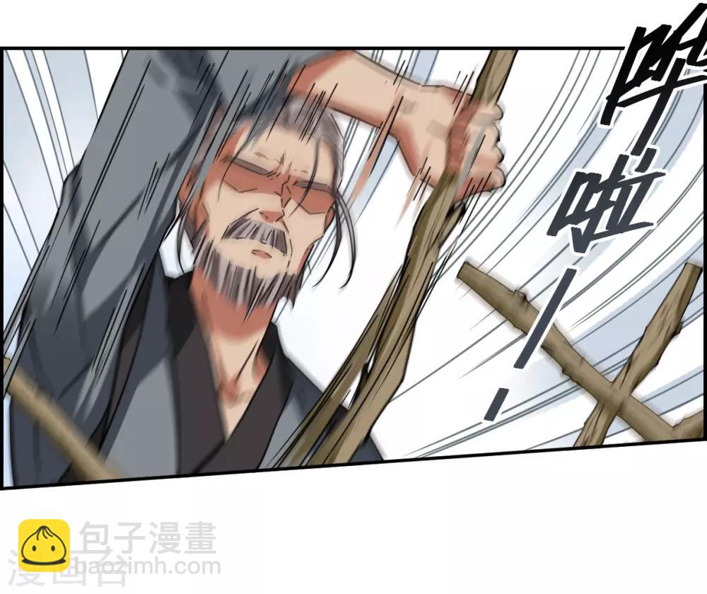 第93话 异国他乡5-第95话