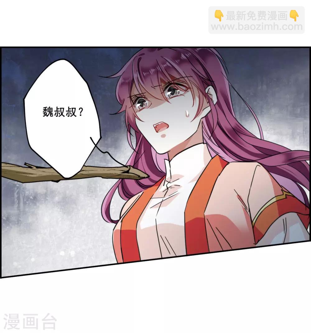 第93话 异国他乡5-第95话