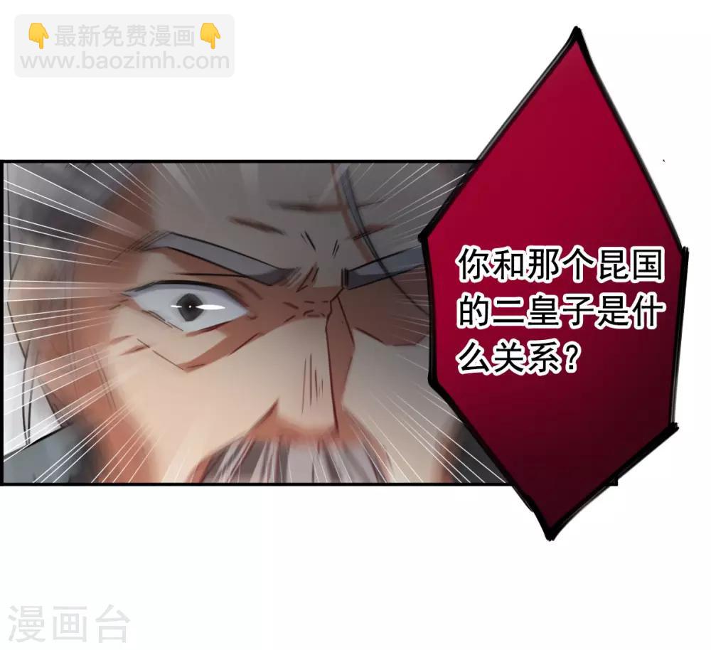 第93话 异国他乡5-第95话