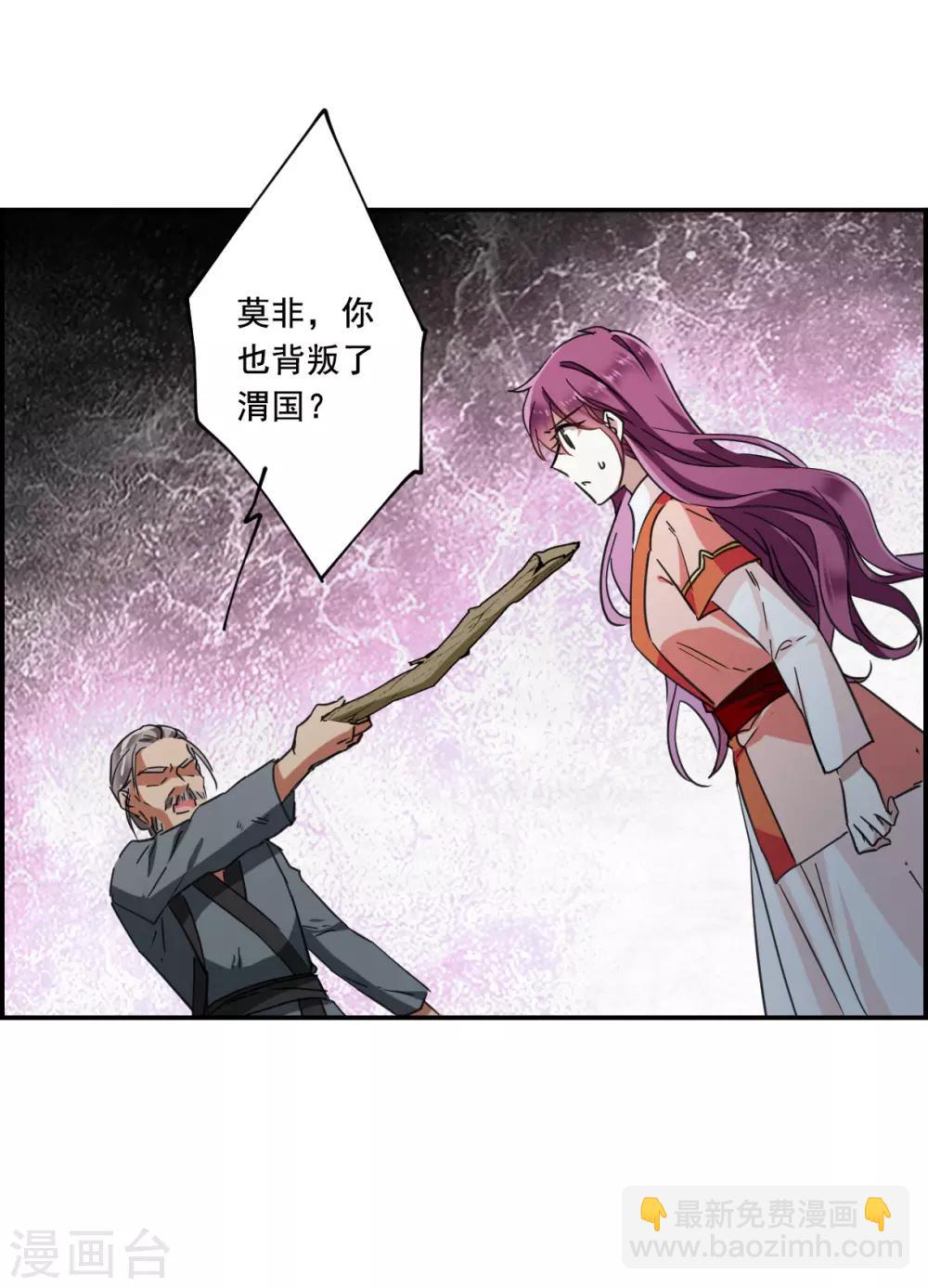 第93话 异国他乡5-第95话