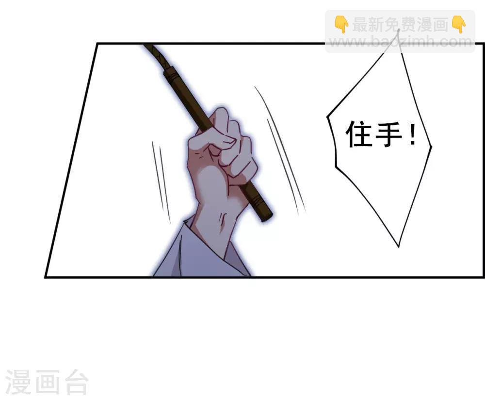 第93话 异国他乡5-第95话