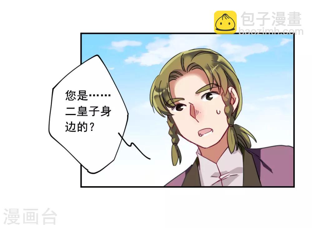 第93话 异国他乡5-第95话