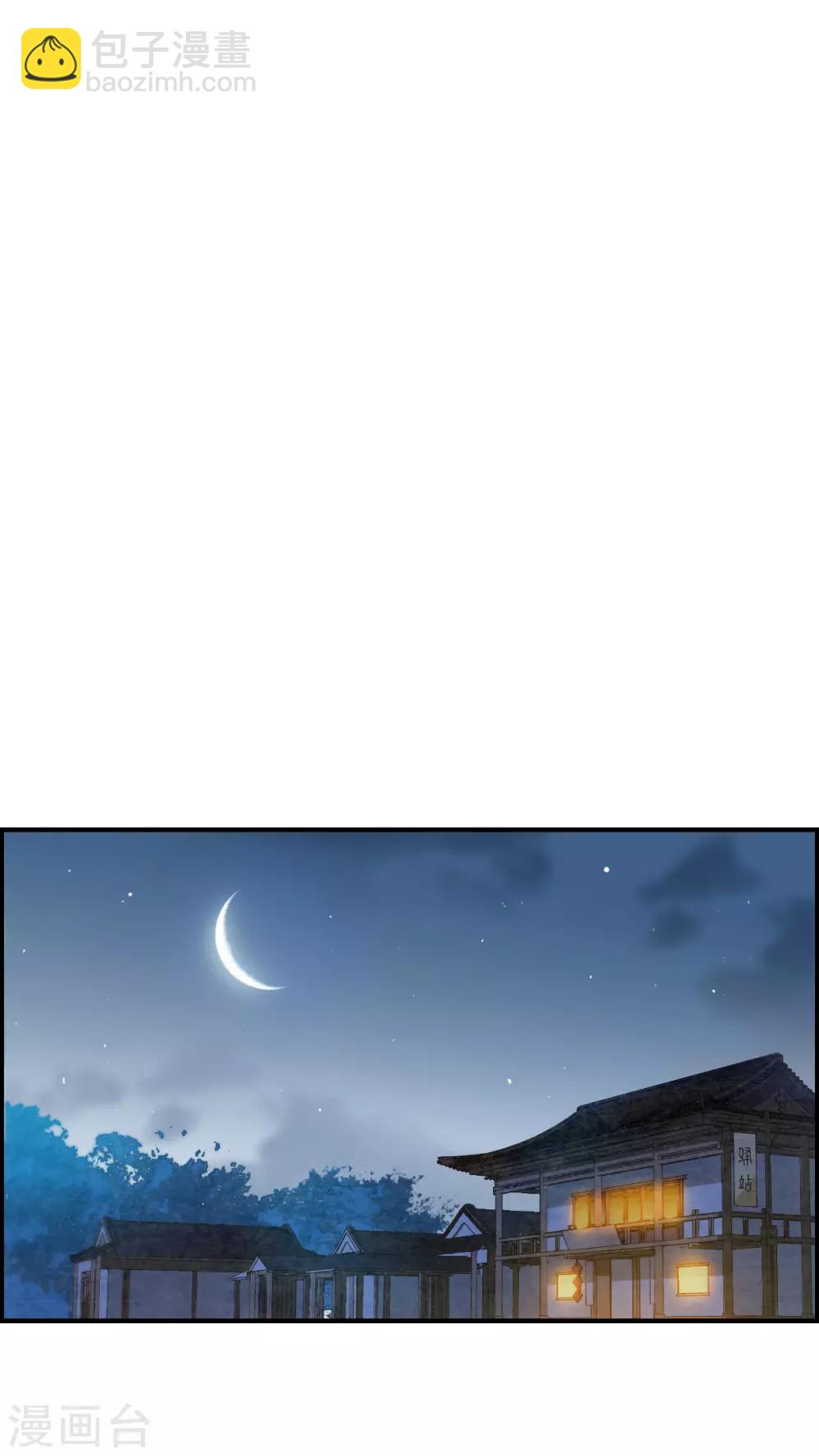 第95话 夜军2-第97话