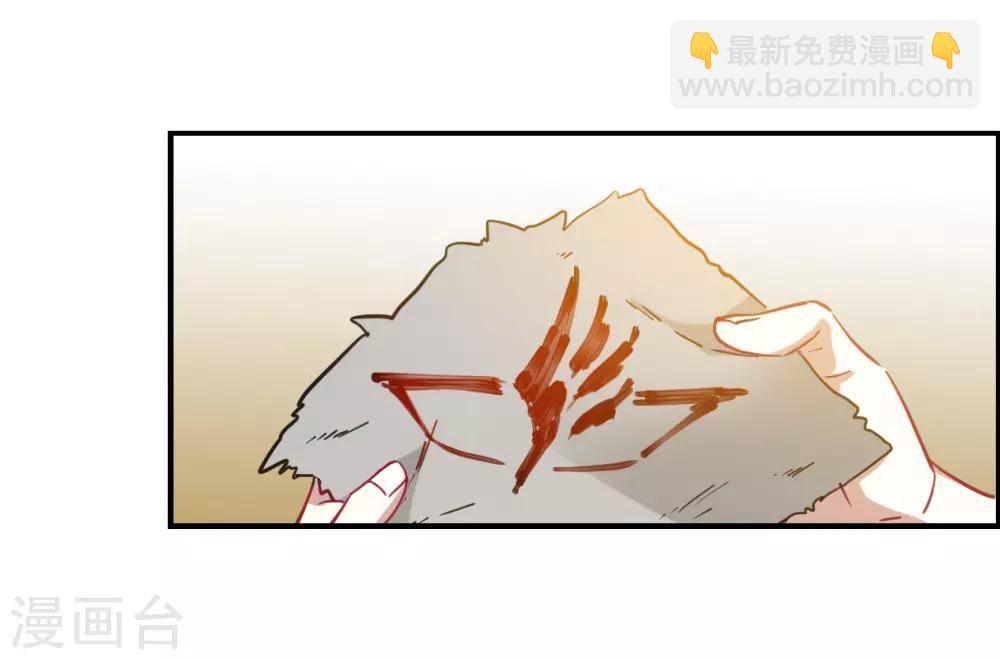 第95话 夜军2-第97话