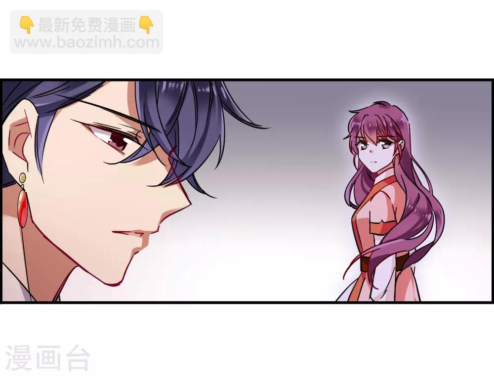 第95话 夜军2-第97话
