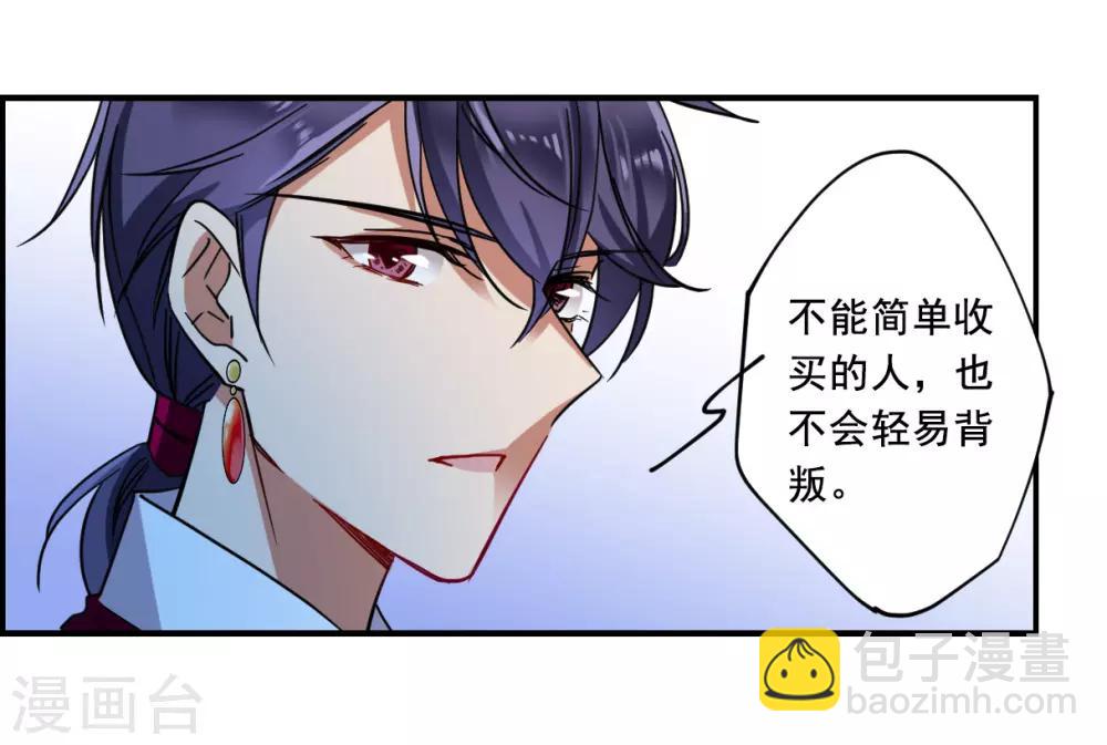 第95话 夜军2-第97话