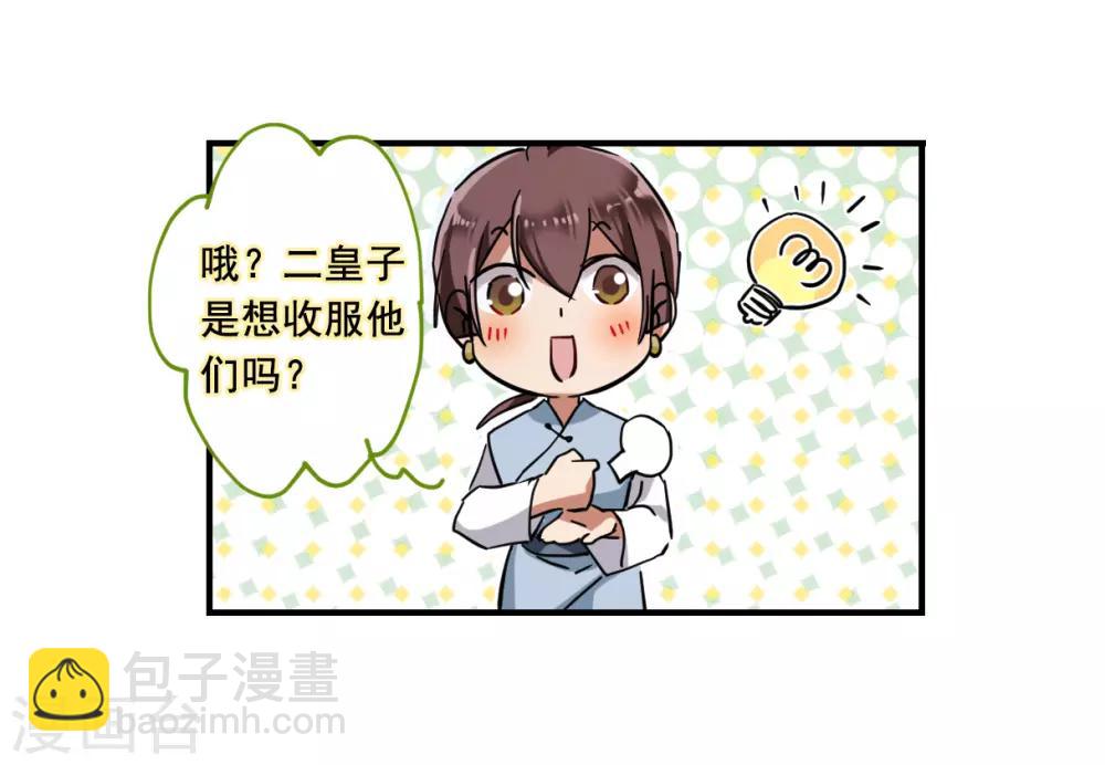 第95话 夜军2-第97话