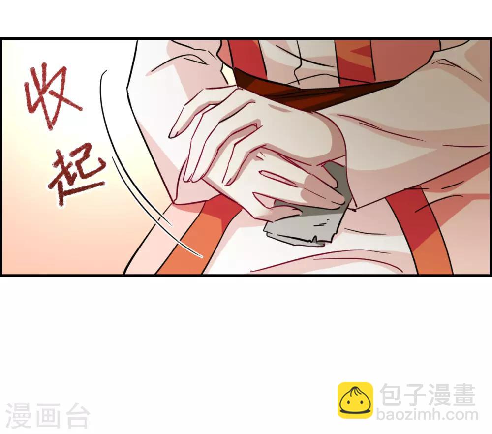 第95话 夜军2-第97话