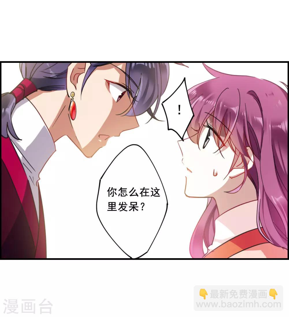 第95话 夜军2-第97话