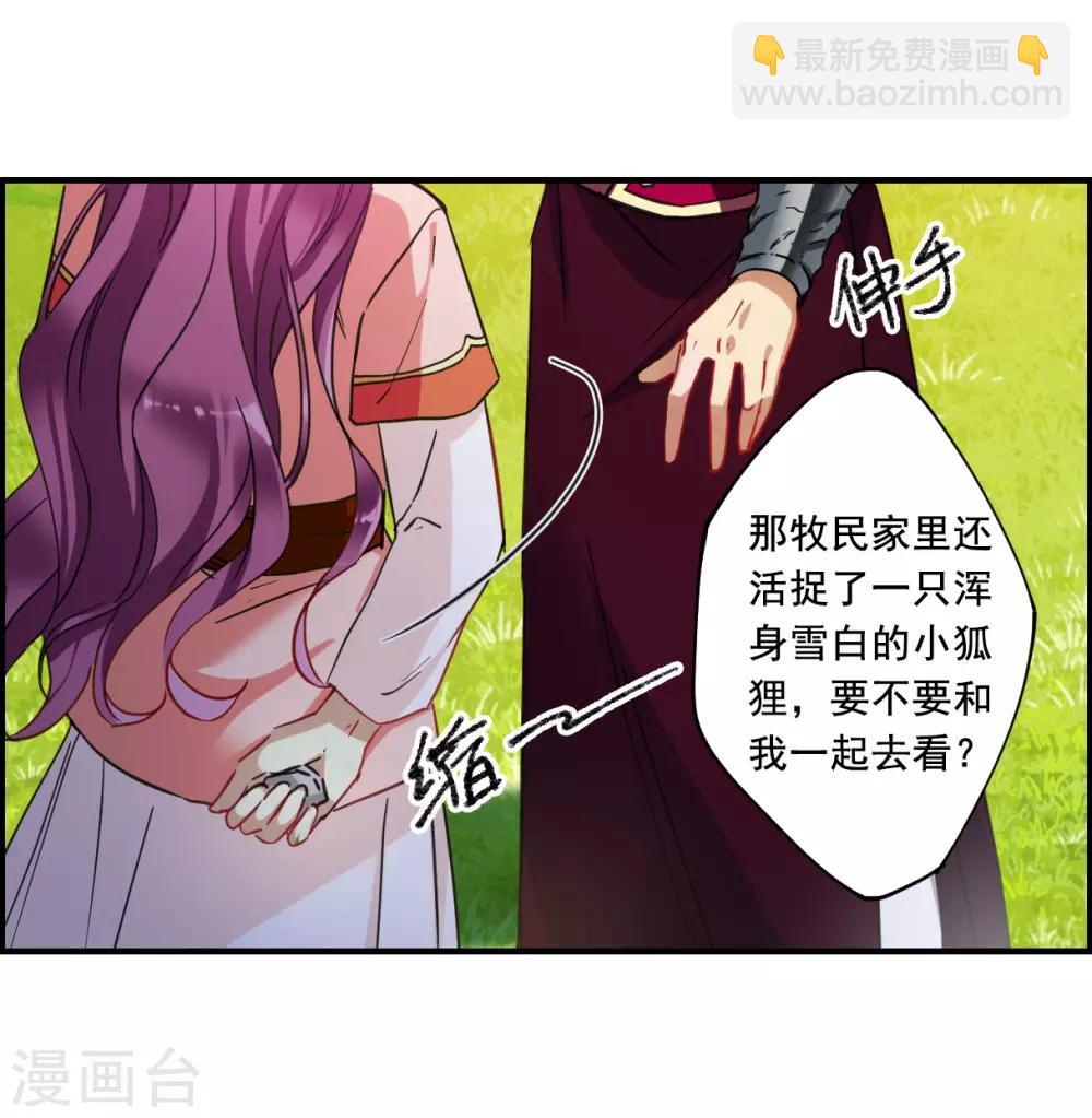 第95话 夜军2-第97话