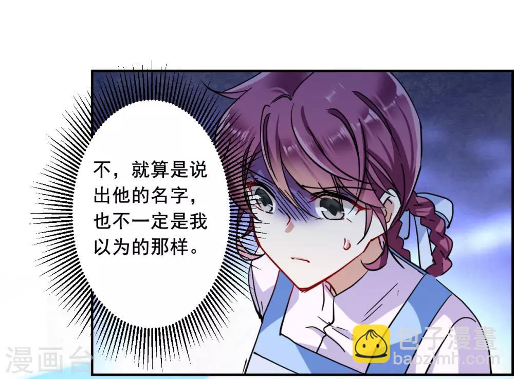 第97话 夜军4-第99话