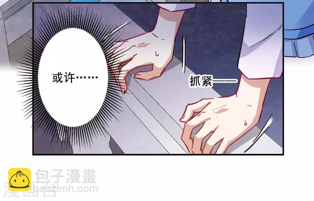 第97话 夜军4-第99话
