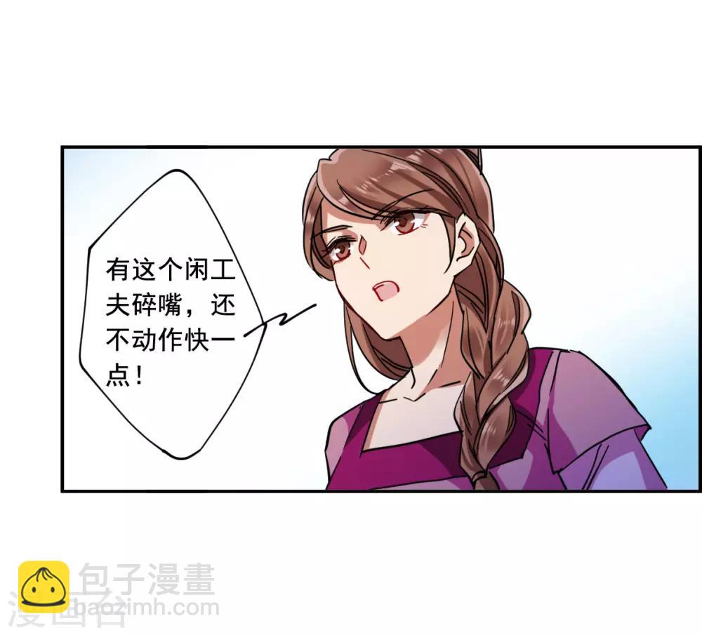 第97话 夜军4-第99话