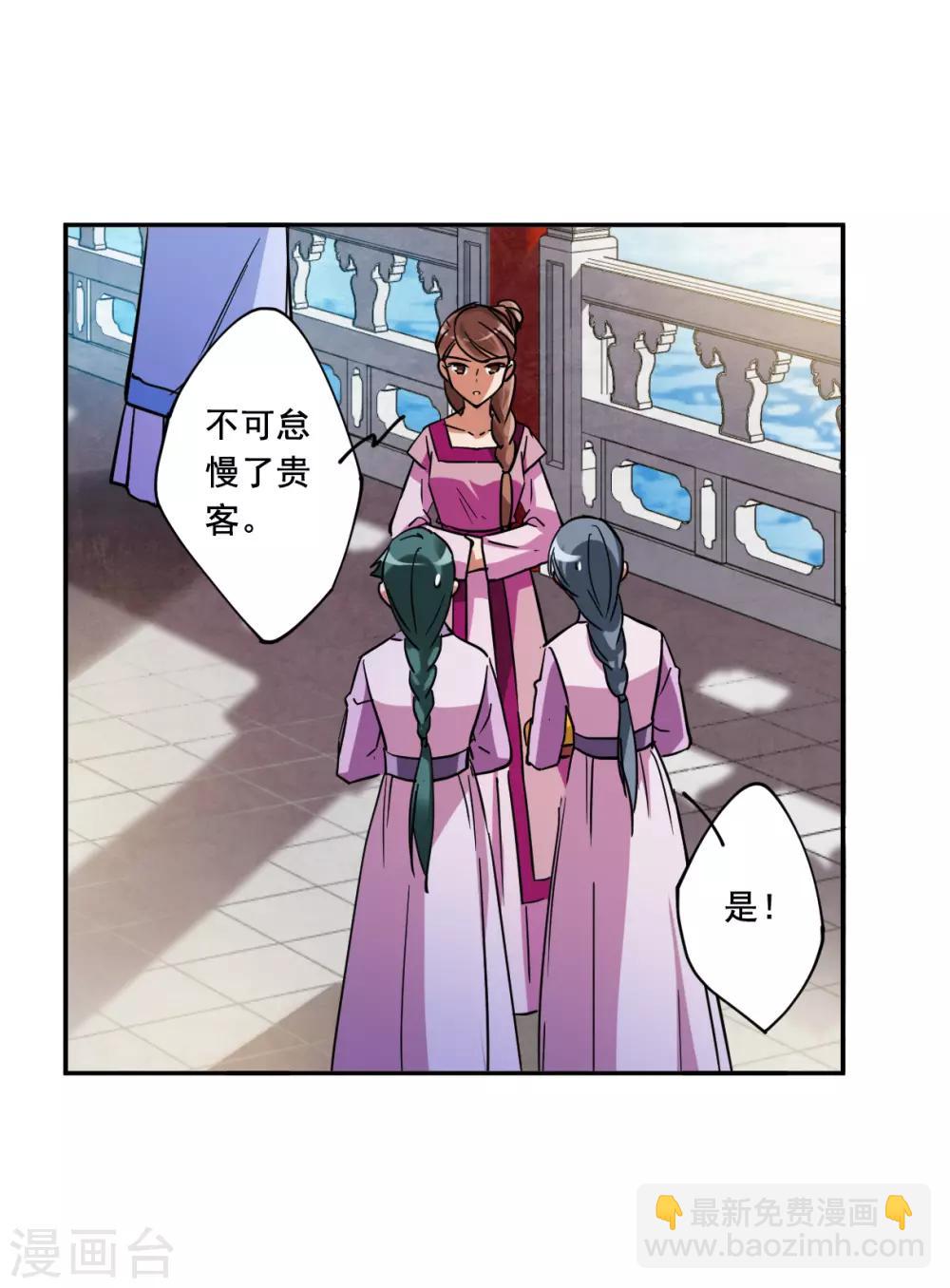第97话 夜军4-第99话