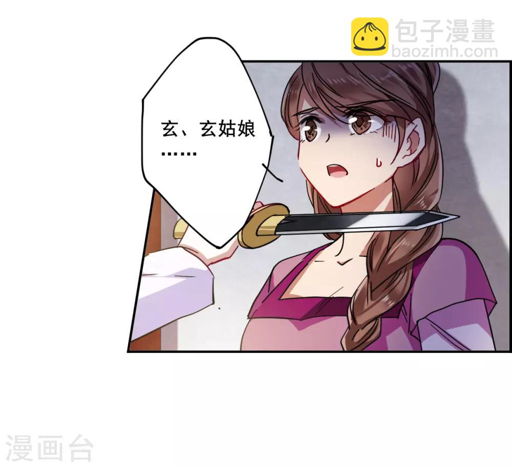 第97话 夜军4-第99话