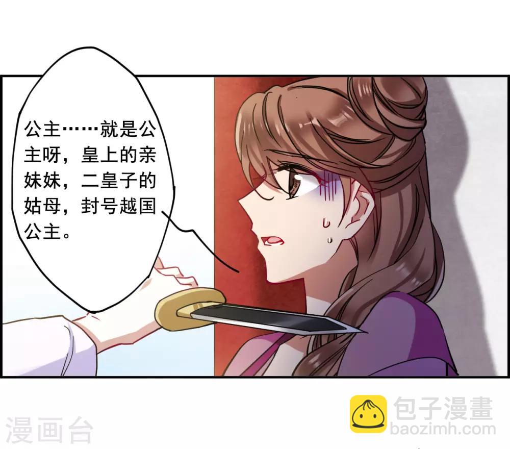 第97话 夜军4-第99话