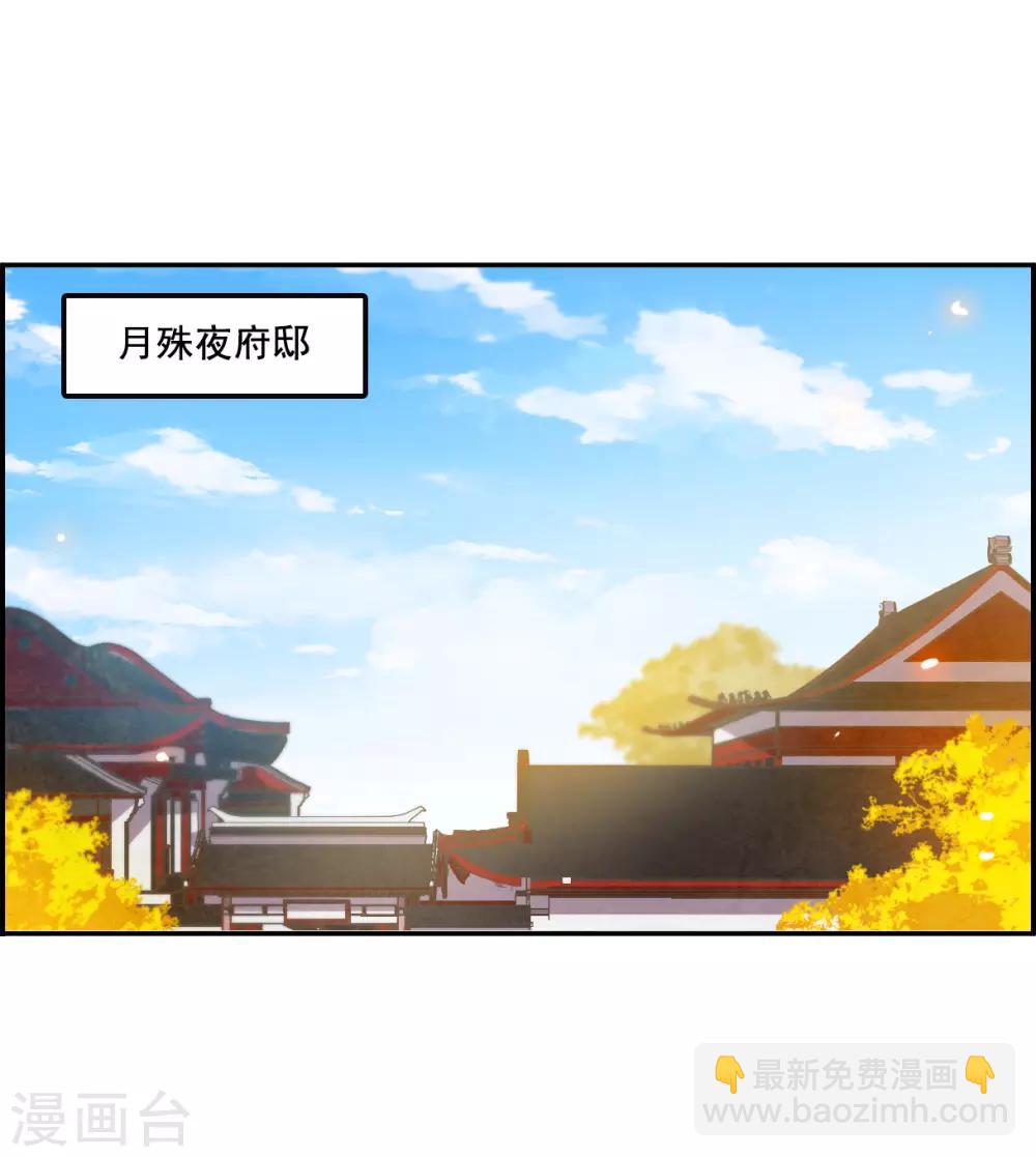 第97话 夜军4-第99话