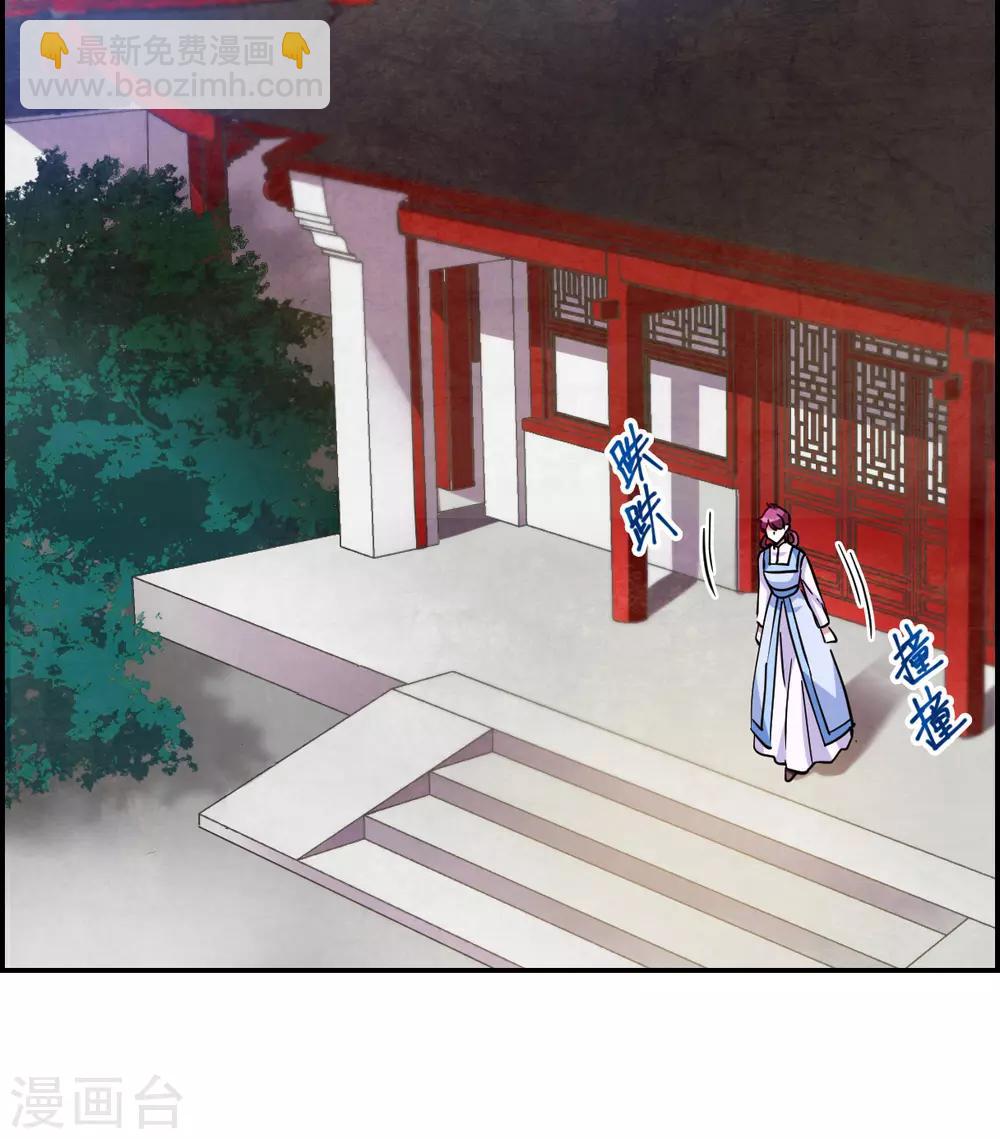 第97话 夜军4-第99话