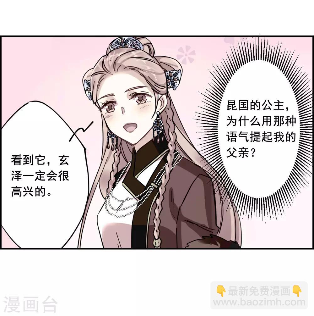 第97话 夜军4-第99话