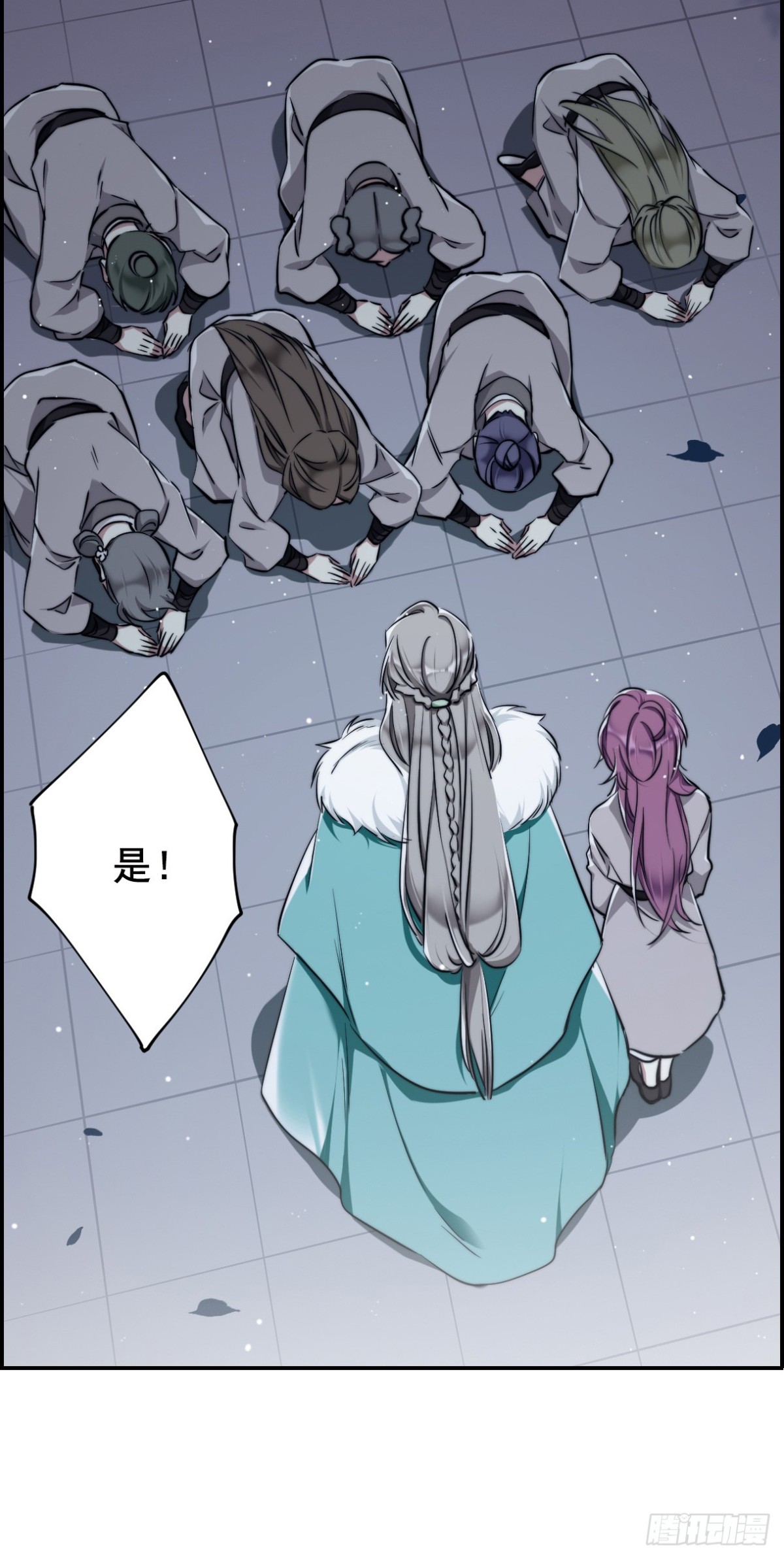 🍱上国赋之千堆雪·飒漫画 第1话 第25页