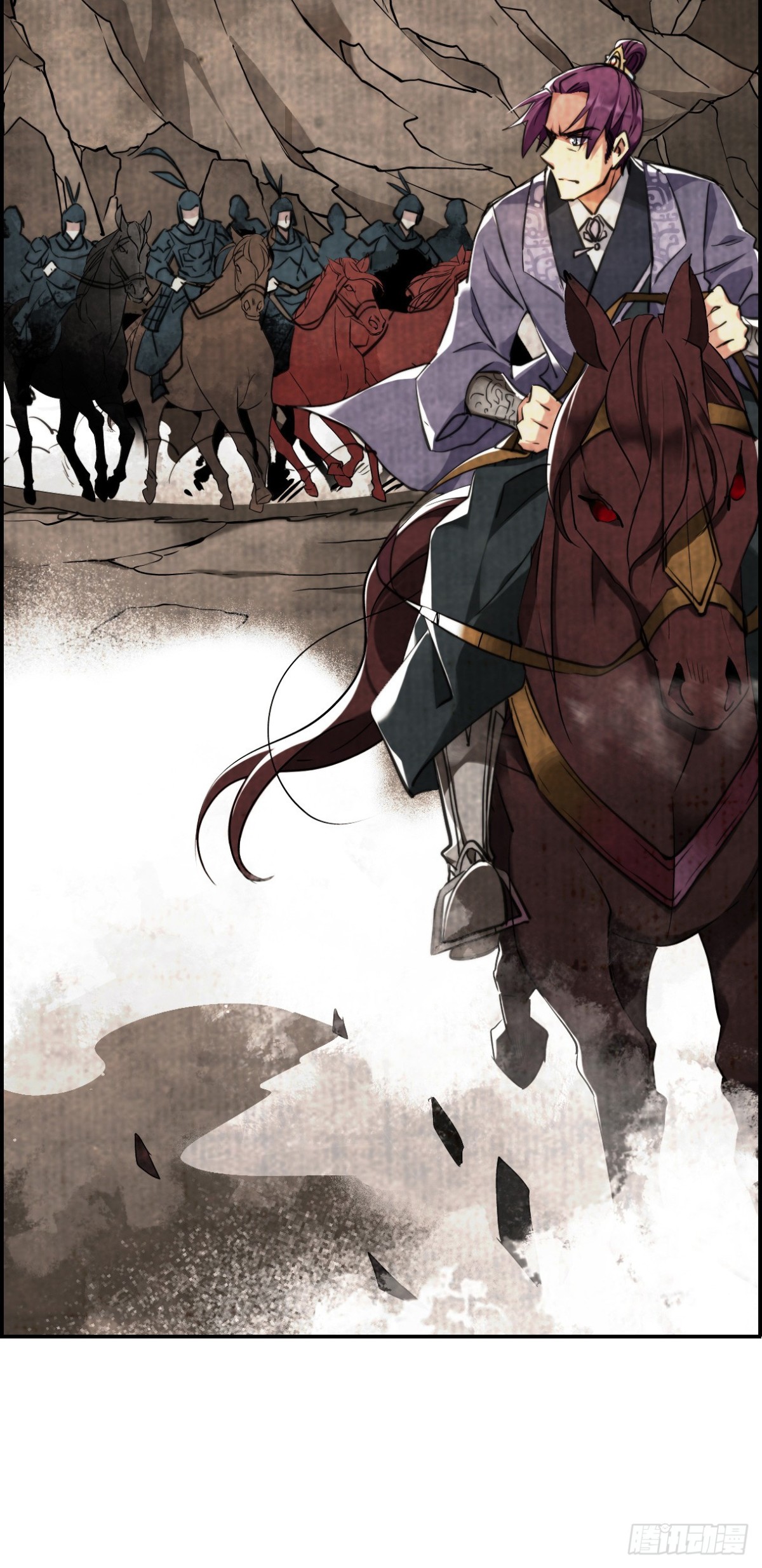 🍱上国赋之千堆雪·飒漫画 第1话 第36页