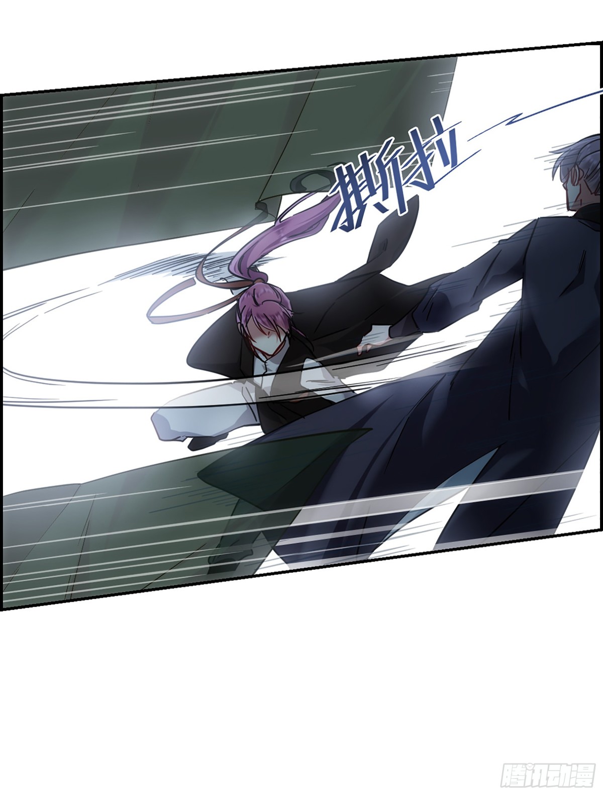 🍱上国赋之千堆雪·飒漫画 第101话 第12页