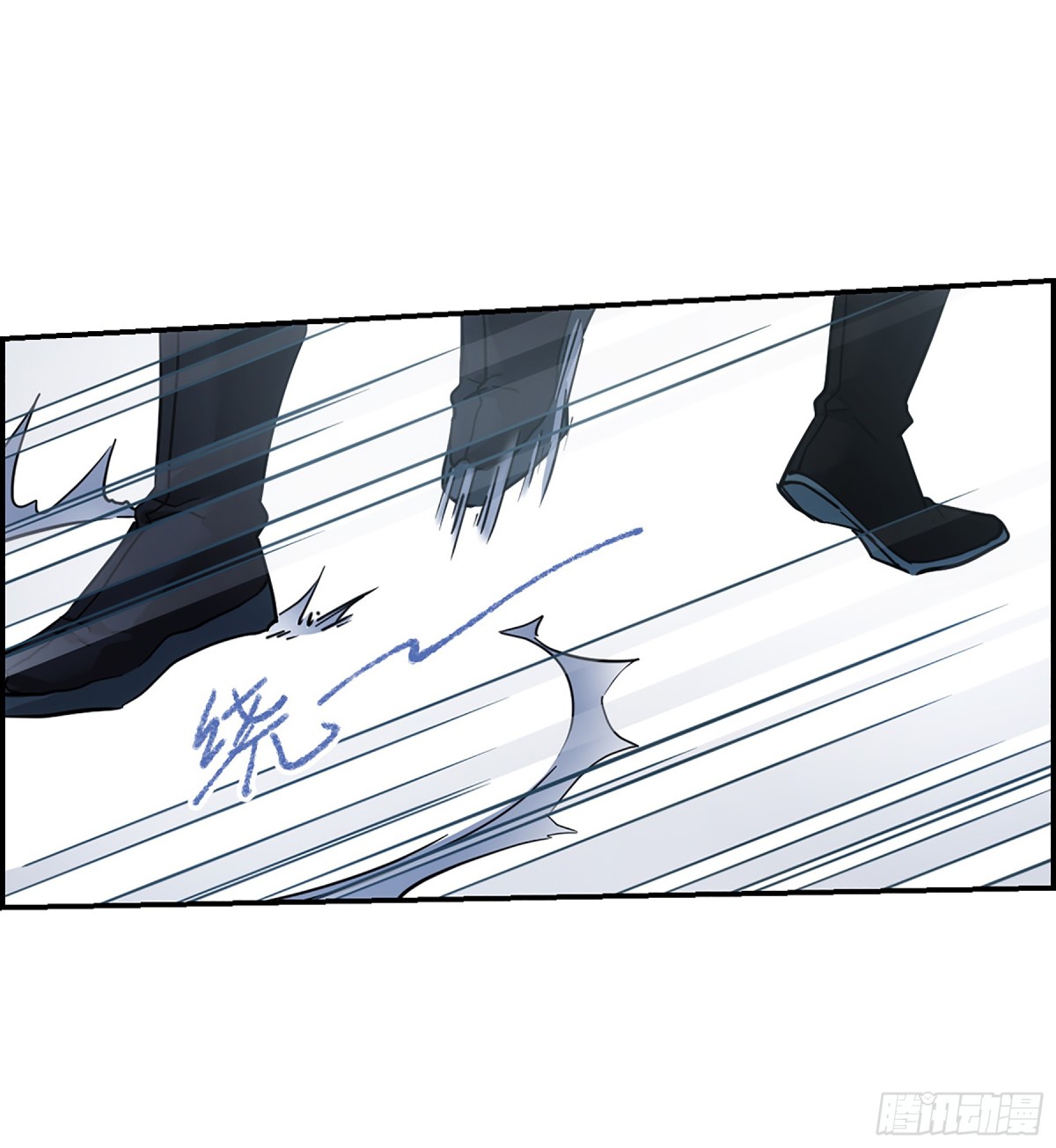 🍱上国赋之千堆雪·飒漫画 第101话 第18页