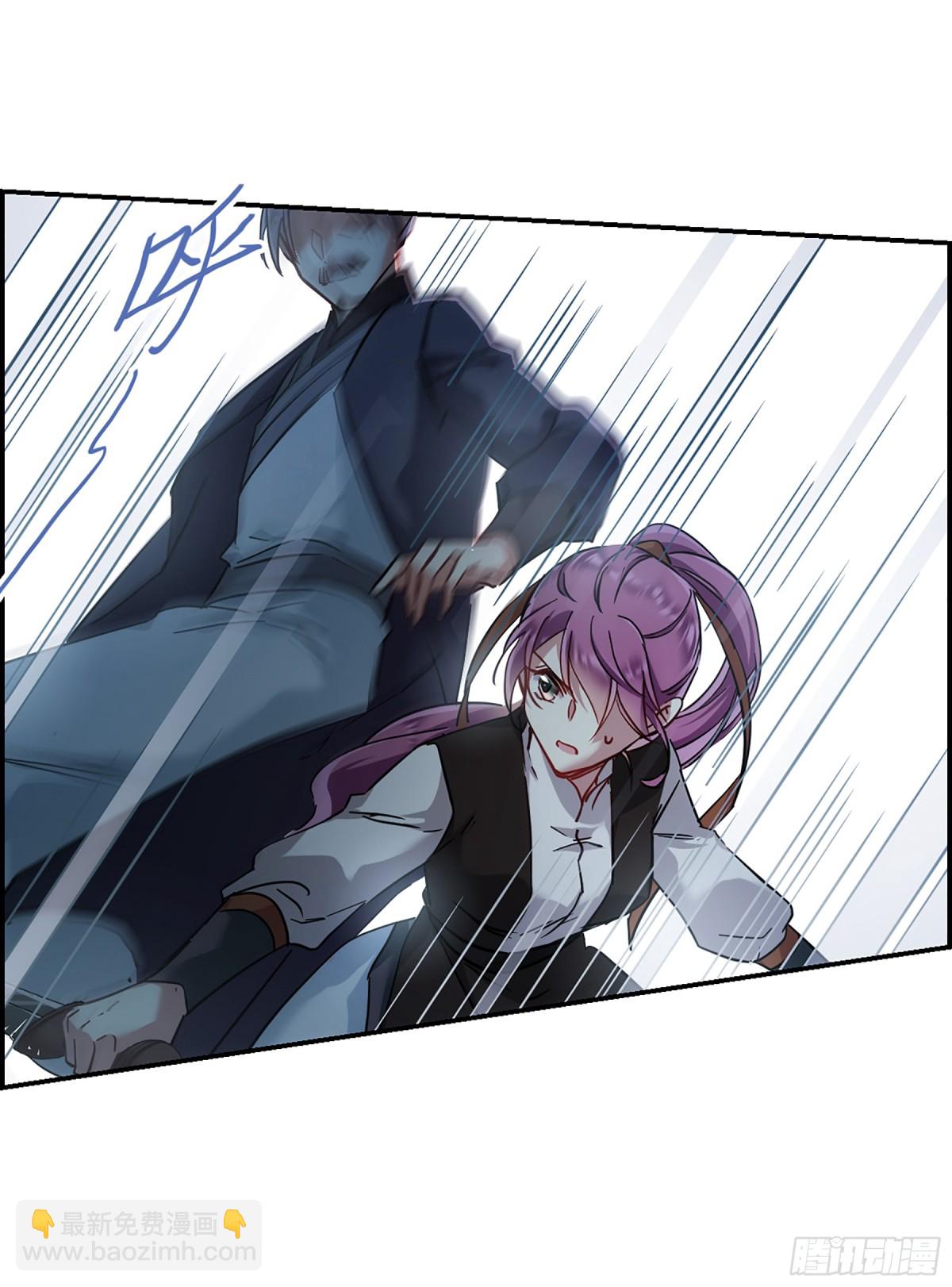🍱上国赋之千堆雪·飒漫画 第101话 第19页
