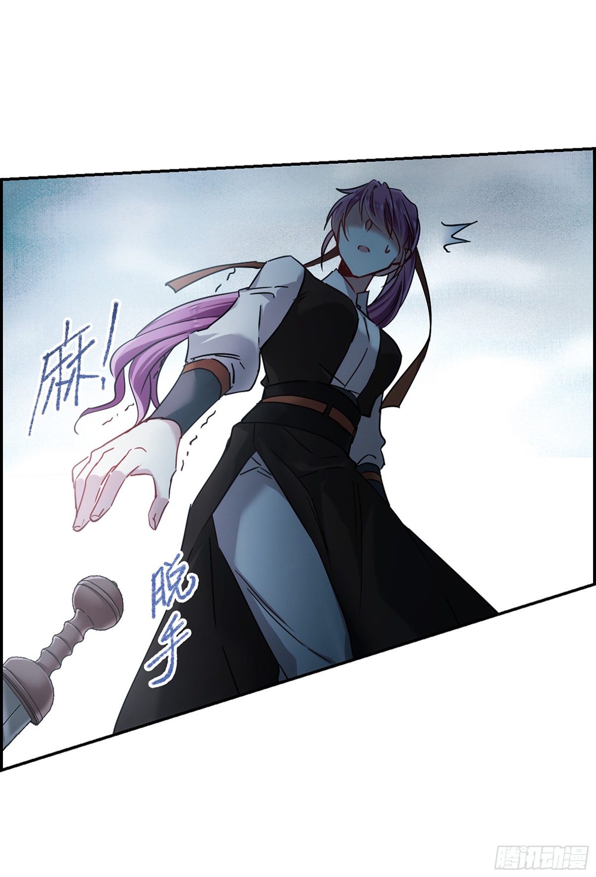 🍱上国赋之千堆雪·飒漫画 第101话 第21页