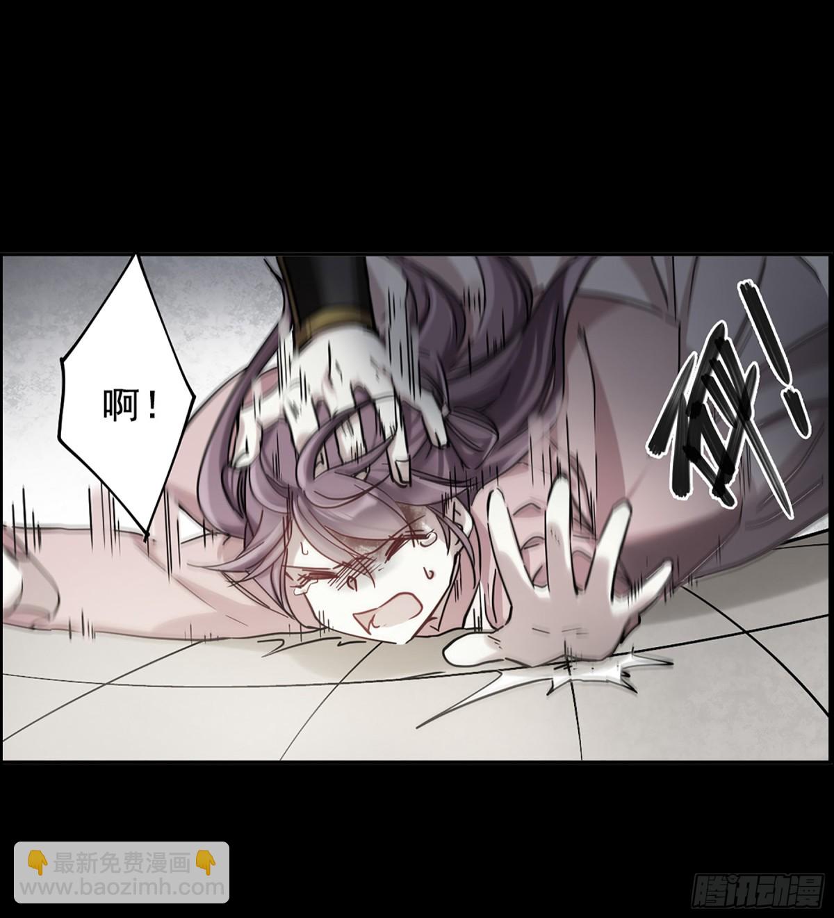 🍱上国赋之千堆雪·飒漫画 第103话 第10页