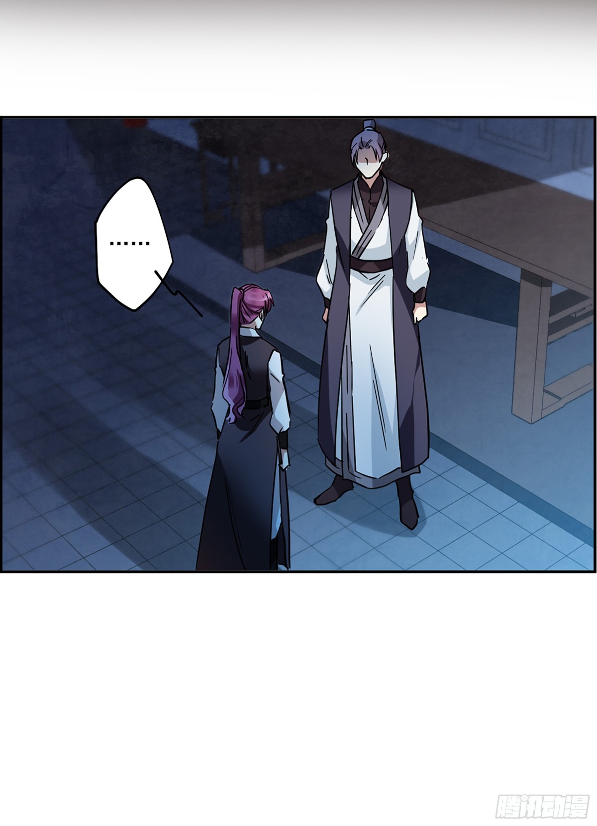🍱上国赋之千堆雪·飒漫画 第103话 第21页