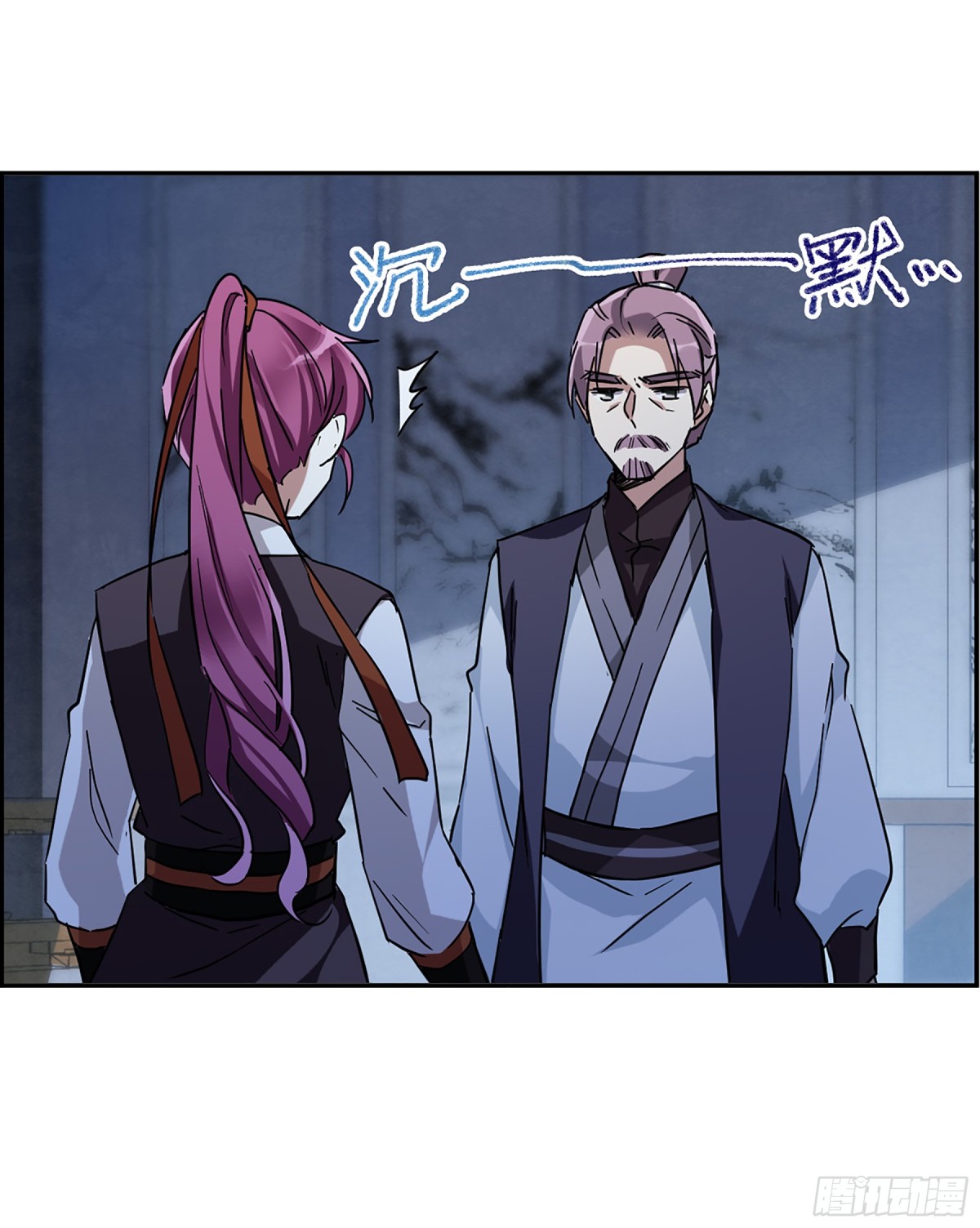 🍱上国赋之千堆雪·飒漫画 第103话 第29页