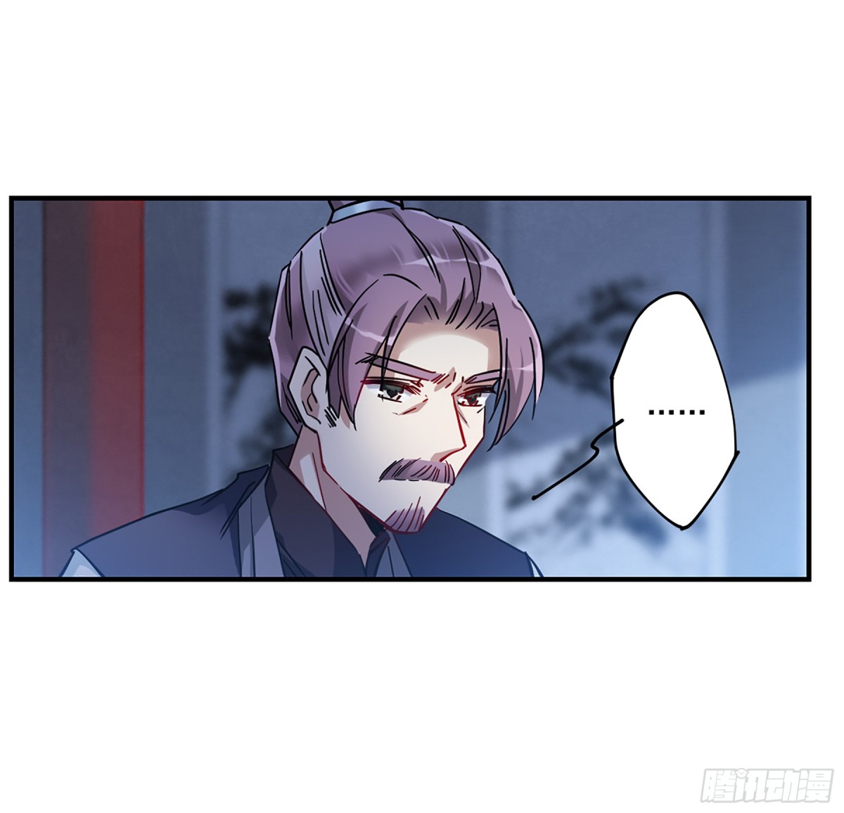 🍱上国赋之千堆雪·飒漫画 第103话 第34页