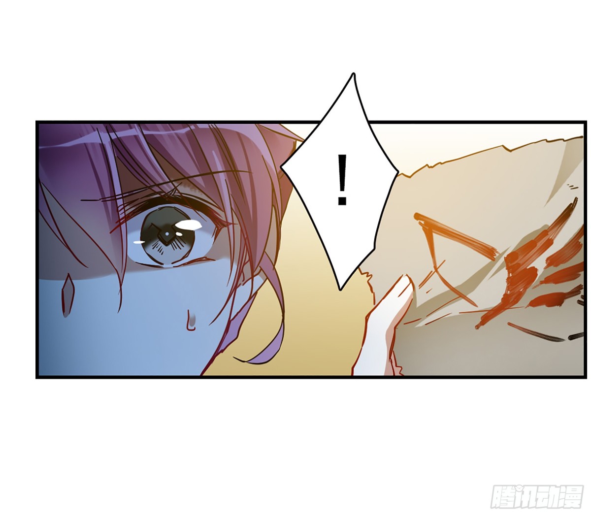 🍱上国赋之千堆雪·飒漫画 第103话 第35页