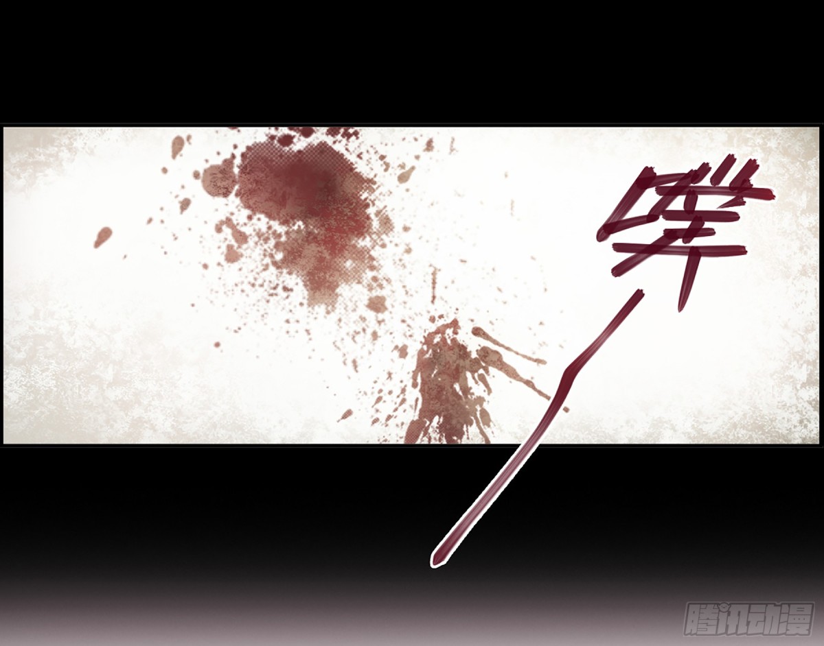 🍱上国赋之千堆雪·飒漫画 第103话 第5页