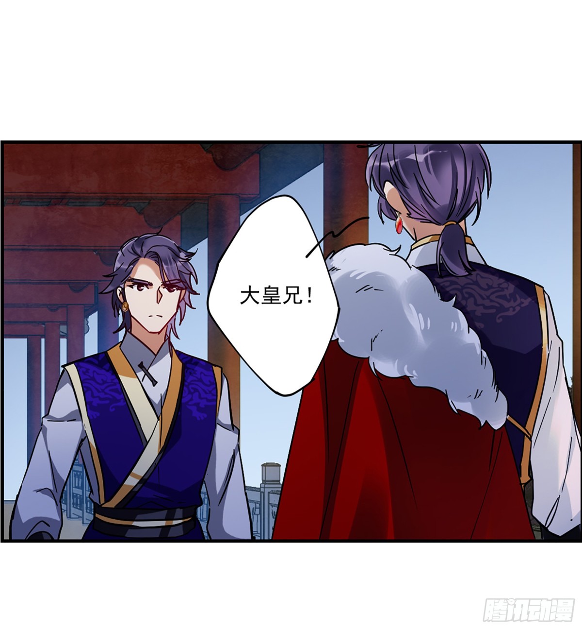 🍱上国赋之千堆雪·飒漫画 第105话 第15页
