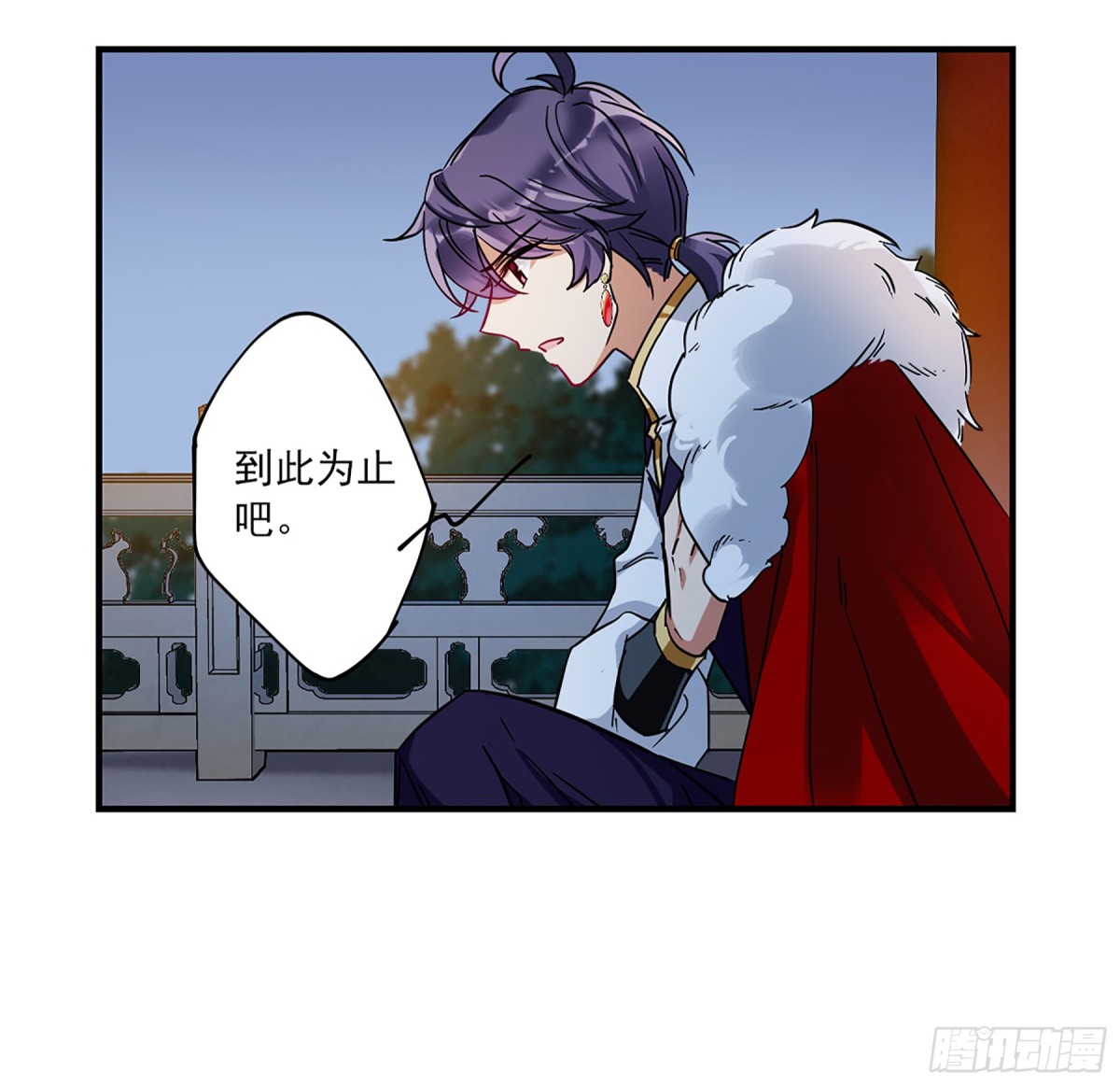 🍱上国赋之千堆雪·飒漫画 第105话 第19页