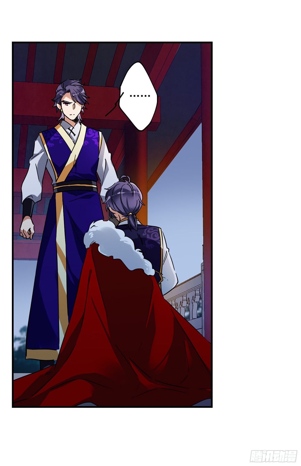 🍱上国赋之千堆雪·飒漫画 第105话 第20页