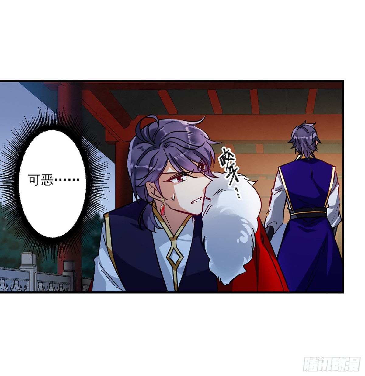 🍱上国赋之千堆雪·飒漫画 第105话 第24页