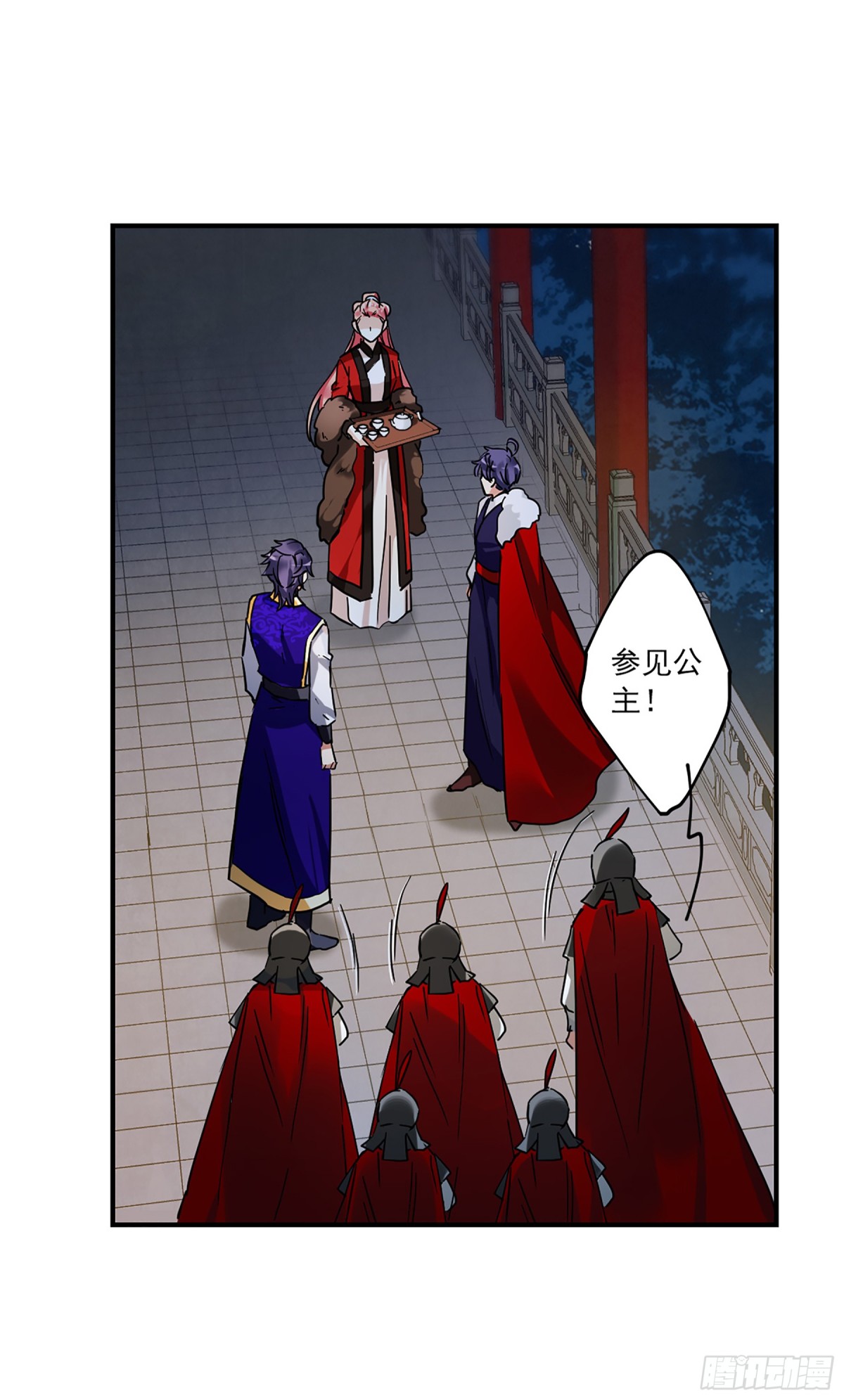 🍱上国赋之千堆雪·飒漫画 第105话 第28页