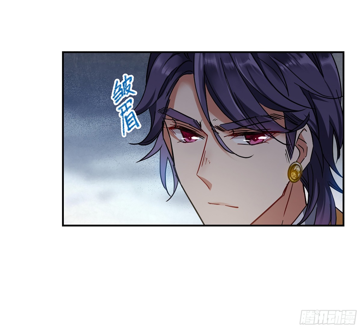 🍱上国赋之千堆雪·飒漫画 第107话 第11页