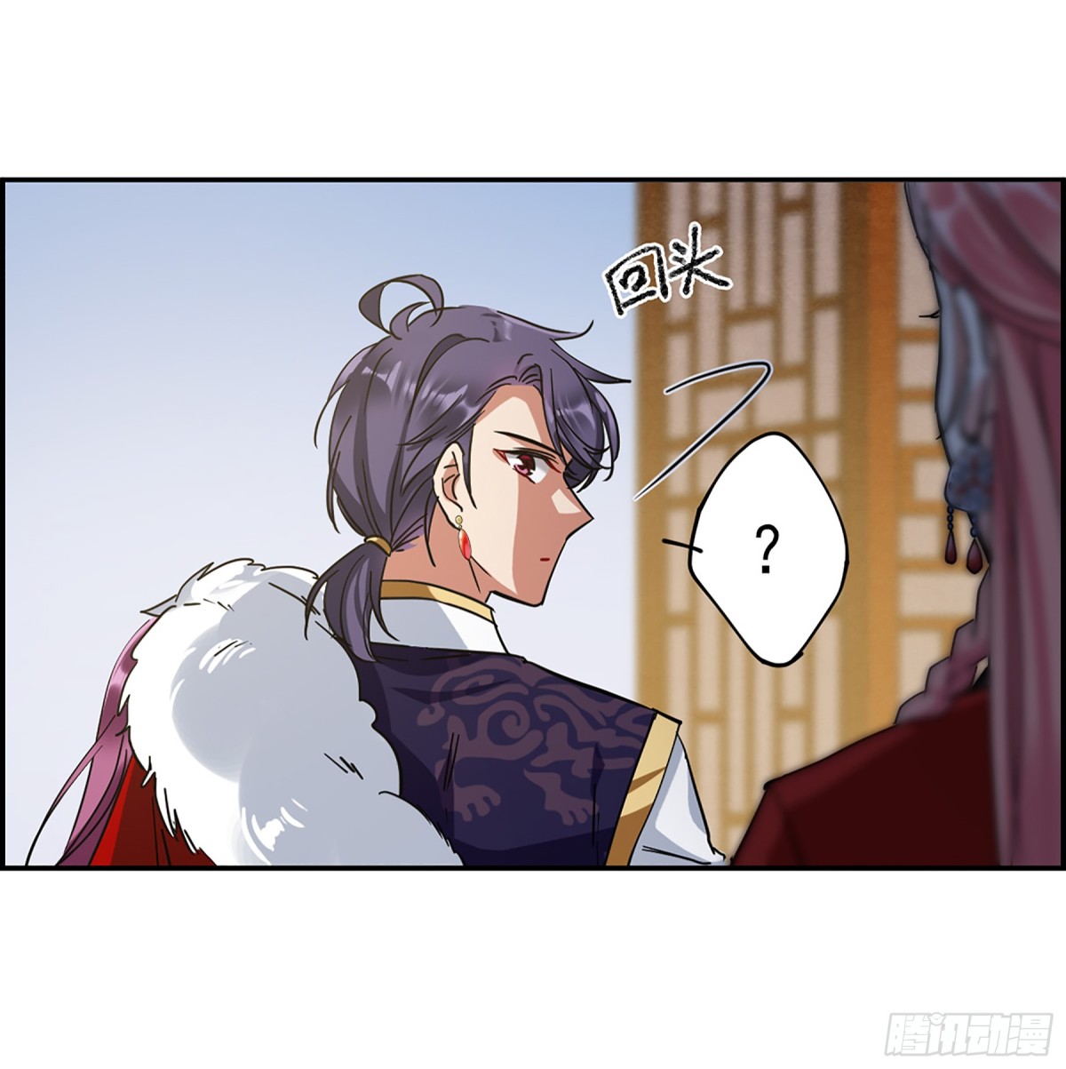 🍱上国赋之千堆雪·飒漫画 第107话 第26页