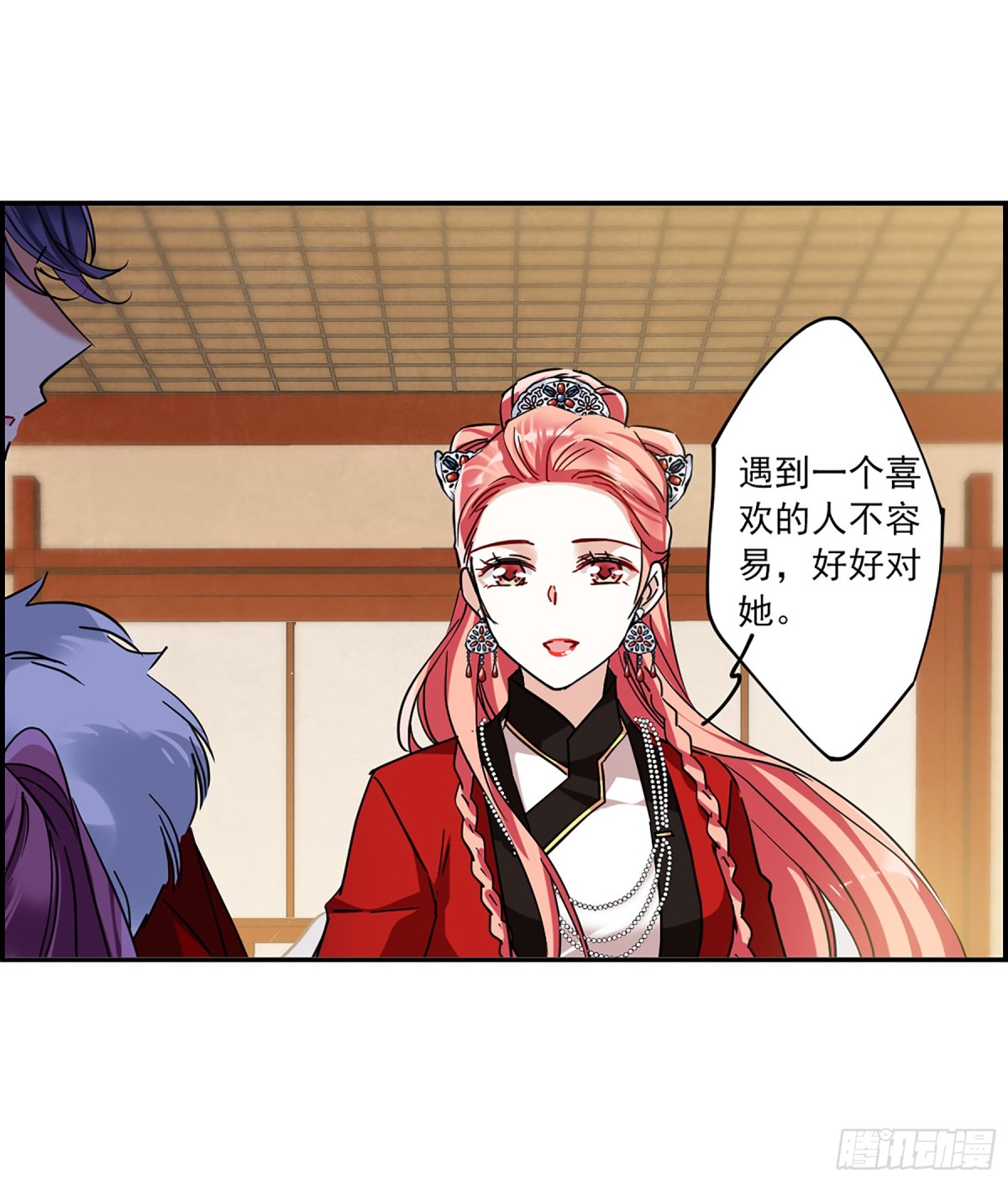 🍱上国赋之千堆雪·飒漫画 第107话 第27页